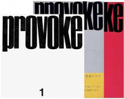 Provoke: Complete Reprint of 3 Volumes - Photobookstore