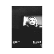 Record no.15 (signed)