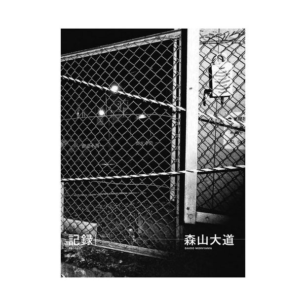 Record no.33 (signed)