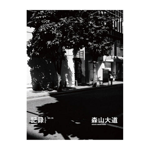 Record no.35 (signed)