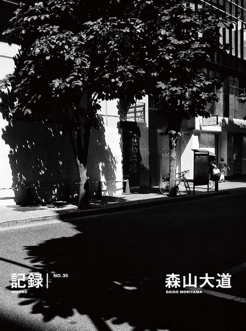 Record no.35 (signed)