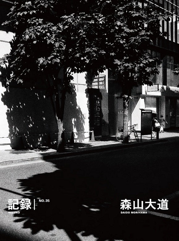 Record no.35 (signed)