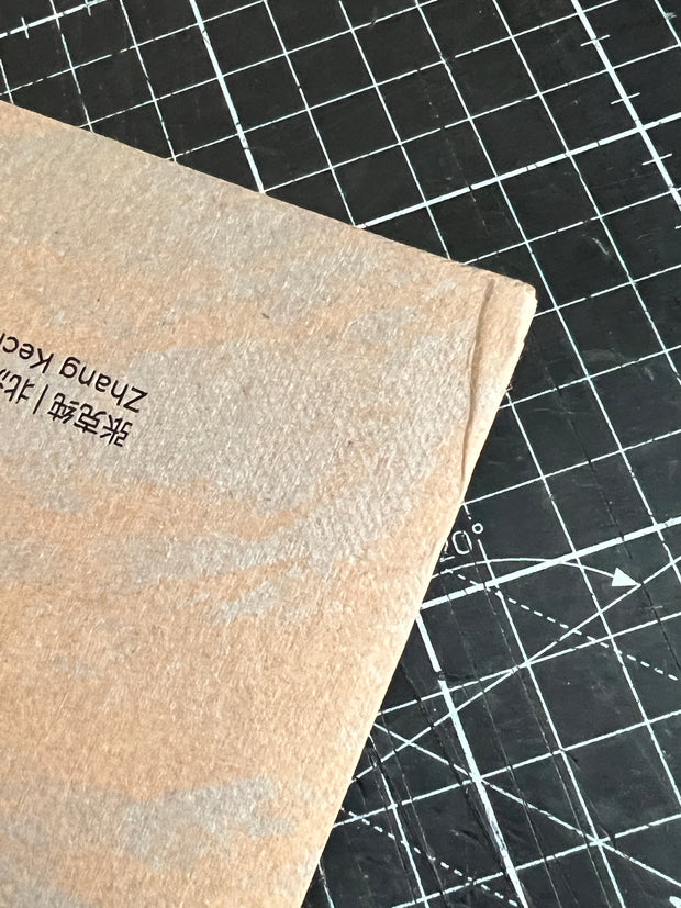 The Yellow River (3rd edition) imperfect