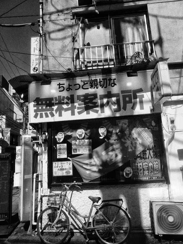 Record no.61 (signed) pre-order