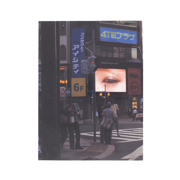 Record no.17 (signed)