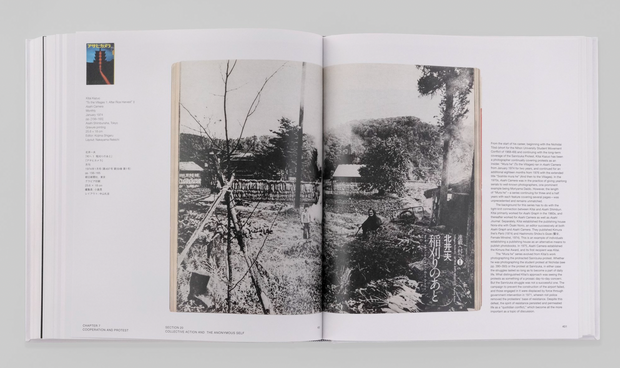 Japanese Photography Magazines, 1880s to 1980s (imperfect)