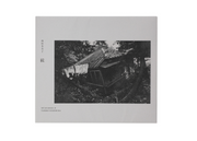 My Journey II, 1968-1989