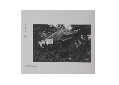 My Journey II, 1968-1989