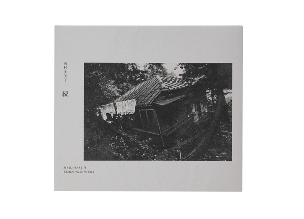 My Journey II, 1968-1989