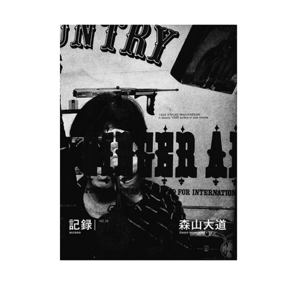 Record no.38 (signed)