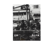 Record no.13 (signed)