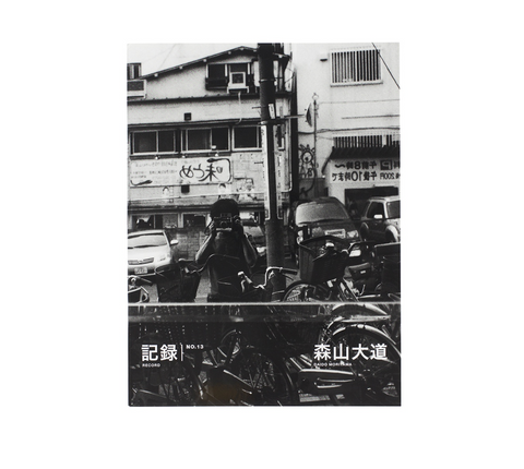 Record no.13 (signed)