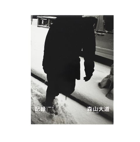 Record no.12 (signed)