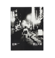 Record no.11 (signed)