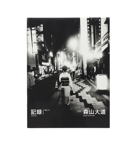 Record no.11 (signed)