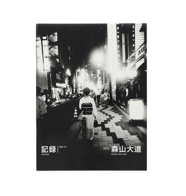 Record no.11 (signed)