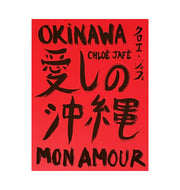 Okinawa, mon amour (signed)