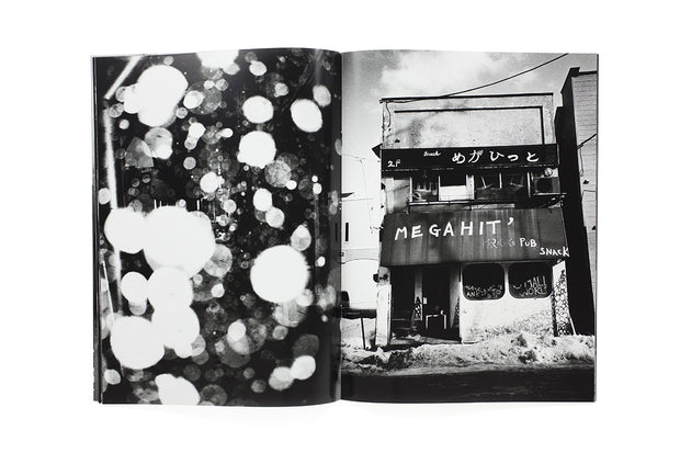 Record no.12 (signed)