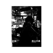 Record no.19 (signed)