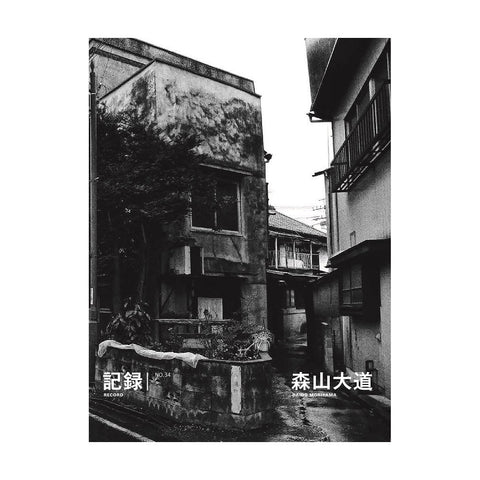 Record no.34 (signed)