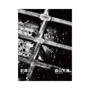 Record no.36 (signed)