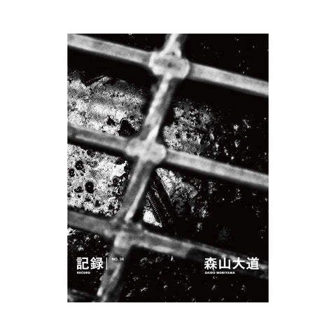 Record no.36 (signed)