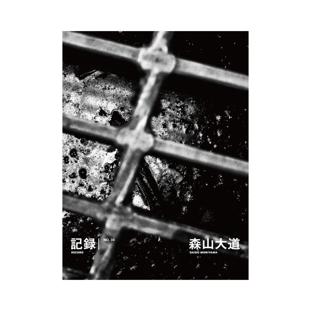 Record no.36 (signed)