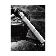 Record no.37 (signed)