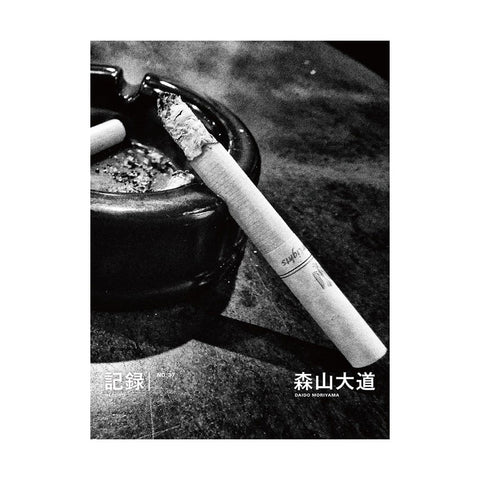 Record no.37 (signed)