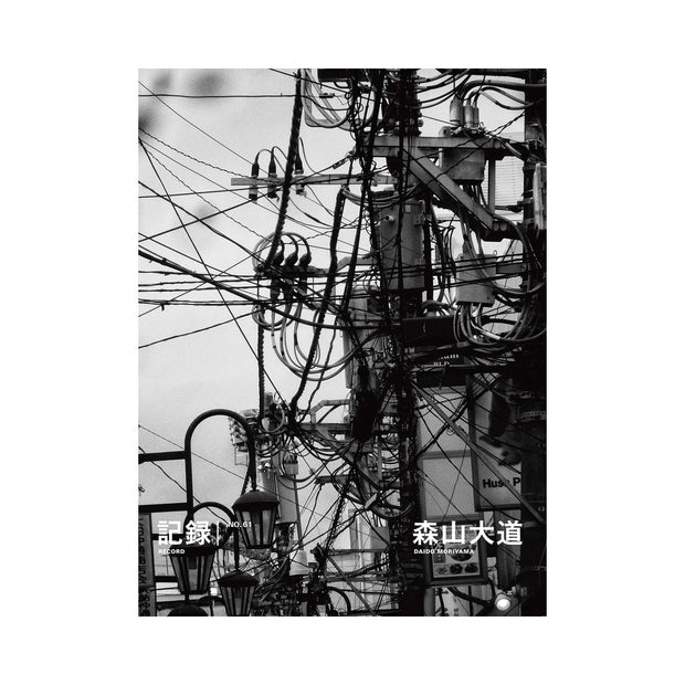 Record no.61 (signed) pre-order