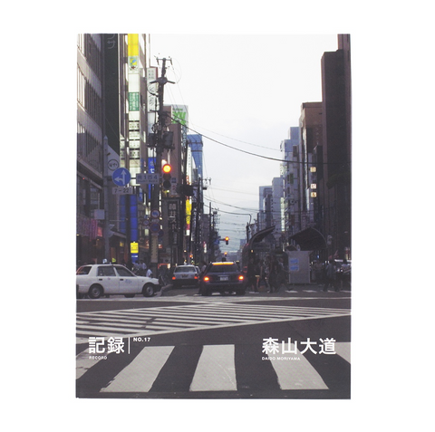 Record no.17 (signed)