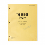 Khidi – The Bridge (signed)