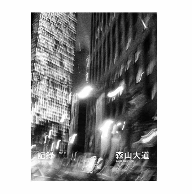 Record no.51 (signed)