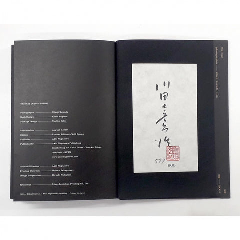 Chizu | The Map reprint edition (signed)